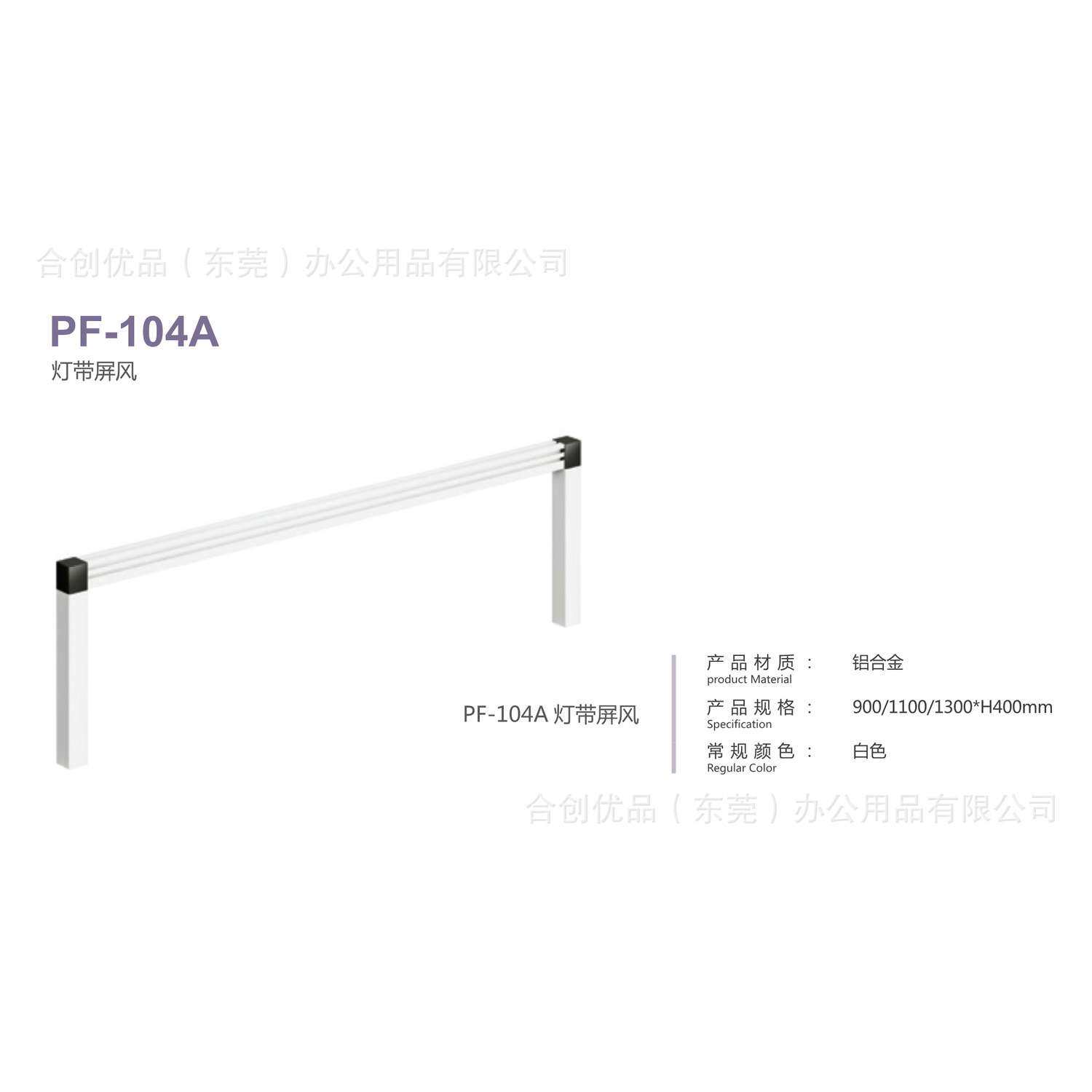厂家直销办公家具配件桌面屏风夹子铝合金五金小配件白色黑色银色