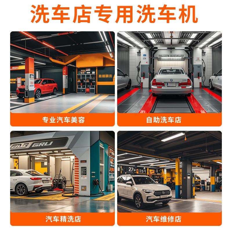 洗车店遥控款220v壁挂式商用超高压清洗机家用洗车机大功率工业级