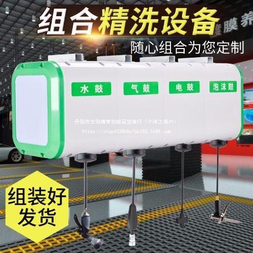 洗车设备 气鼓 压水 电鼓 组合鼓 洗车店 全套商用卷轴卷管器绿