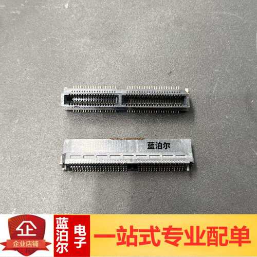 Harting浩亭哈丁 15040802601 80PIN 连接器