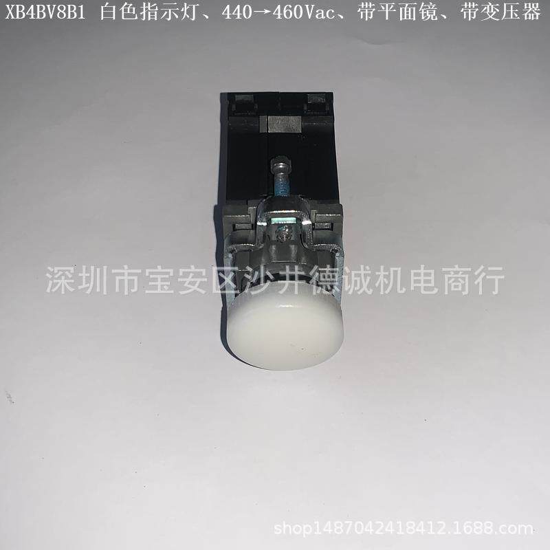 XB4BV41 带变压器指示灯 白色、220→240V、Ø22mm、BA9s白炽灯