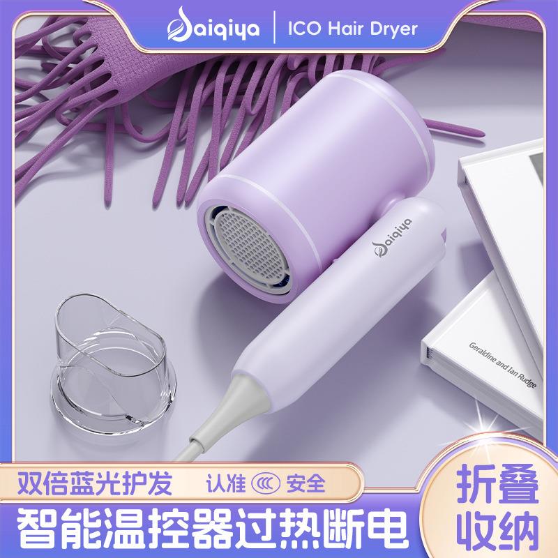 新款折叠电吹风机家用学生宿舍负离子蓝光护发速干大风力静音恒温
