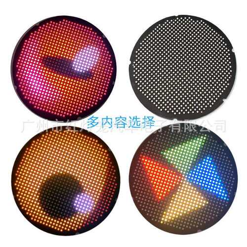 汽车中网尾灯改装车灯LED全彩屏EYES for car改装出口跨境热销品
