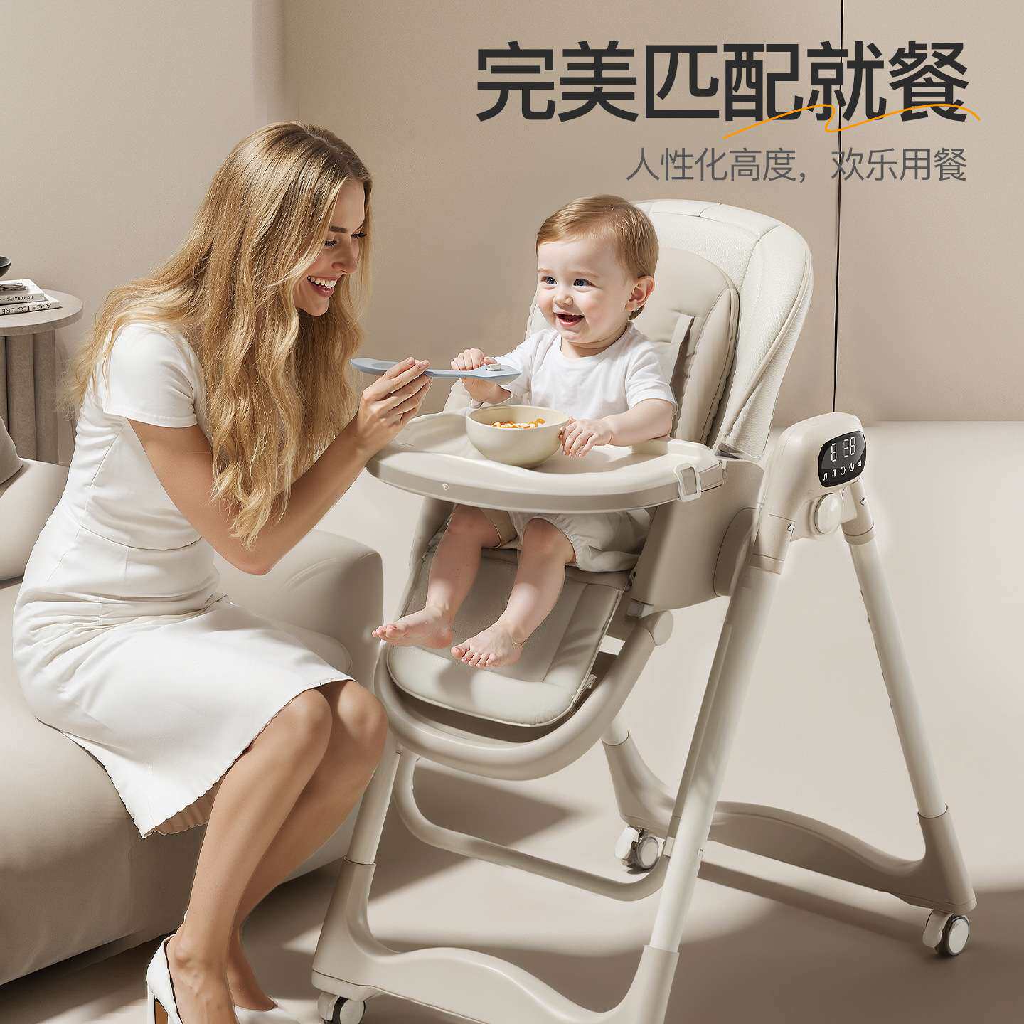 宝宝餐椅电动智能可折叠多功能哄睡座椅可躺可摇婴儿摇篮儿童餐椅