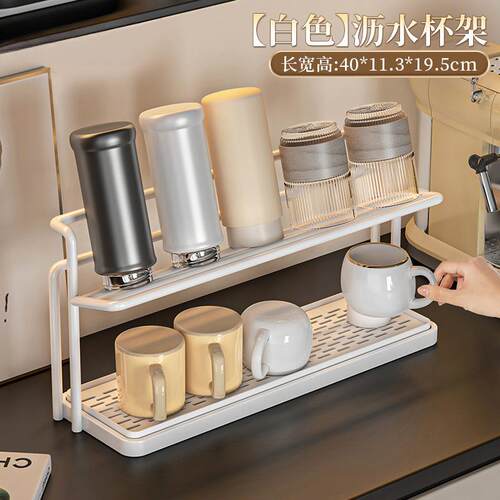 杯架双层沥水托盘架厨房台面玻璃杯子茶杯咖啡收纳置金属