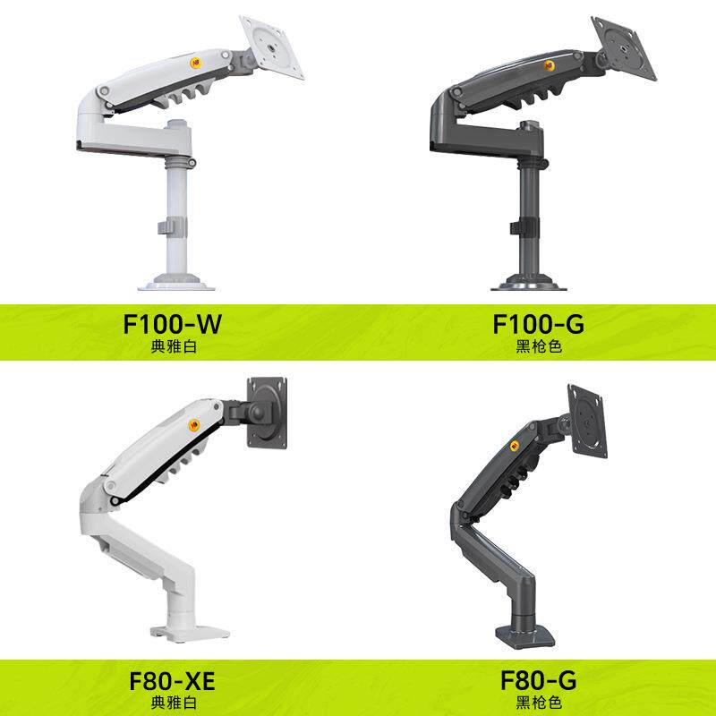 NBF80显示器支架万向伸缩架悬臂伸缩旋转显示屏电脑支架臂H100