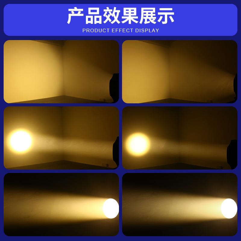 COB调焦面光灯led聚光灯远距离200w旋转摇头舞台灯光补光射灯