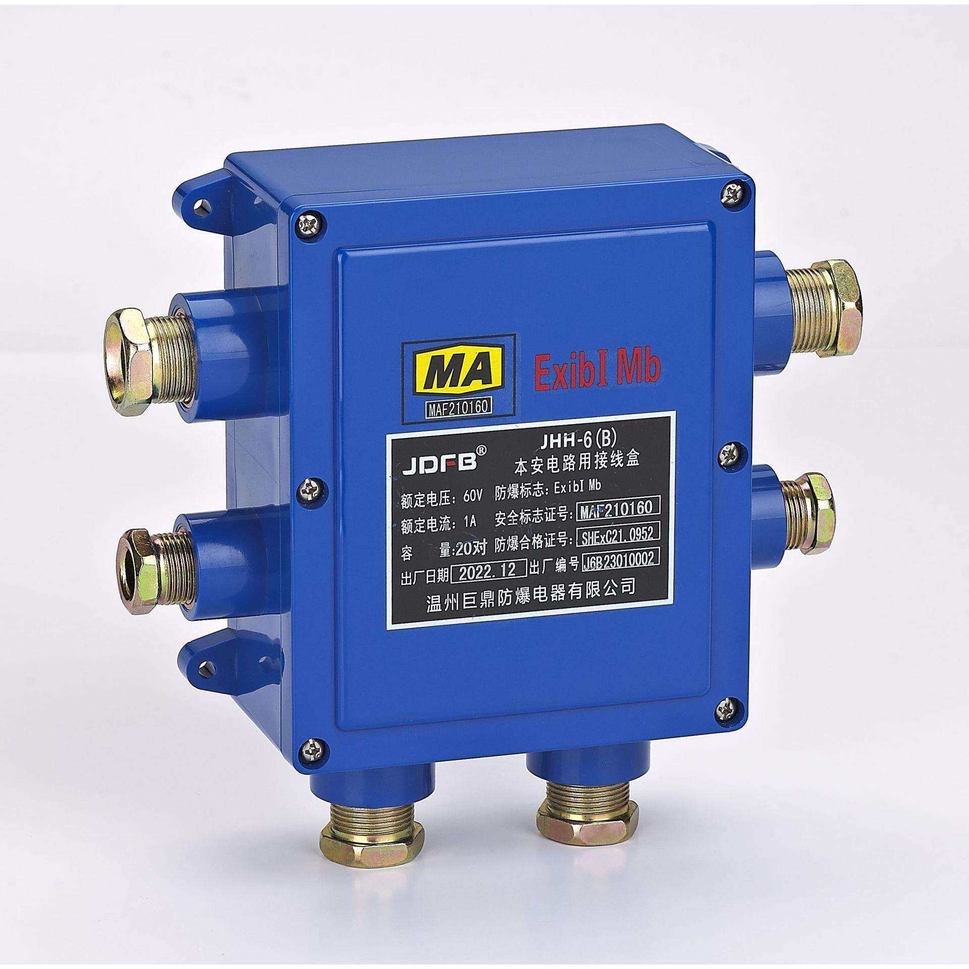 矿用本安电路用接线盒 JHH-5(A)/JHH-5(B)阻燃塑料防水电话分线盒