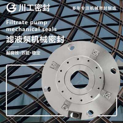 双组式SiC机械密封 IHE80-65-125单级耐腐蚀离心泵IHE65-40-250