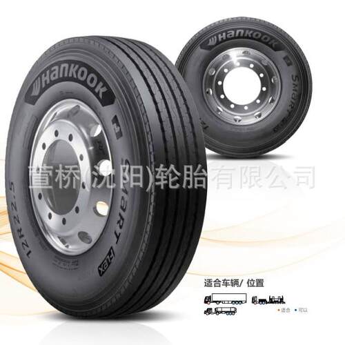 韩泰轮胎10R22.5 AH33 客运/公交车轮 HANKOOK