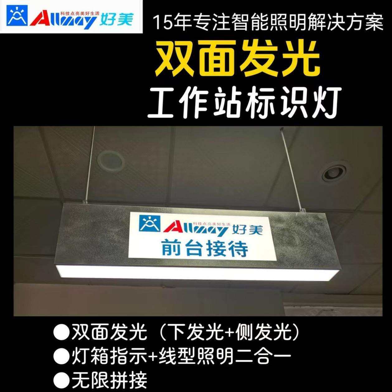 车库标识灯灯箱灯车位吊牌灯三面发光灯车牌指示照明二合一灯
