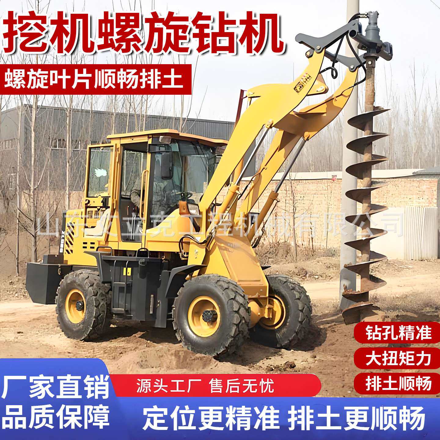 挖机螺旋钻机电线杆钻孔机种树挖坑机建筑工程液压螺旋钻旋挖钻机