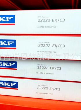 假一罚十原装SKF22224EK轴承22224E轴承 1:12锥度轴承 SKF轴承