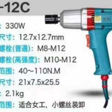 虎啸电动扳手220v大扭力冲击扳手汽修电风炮