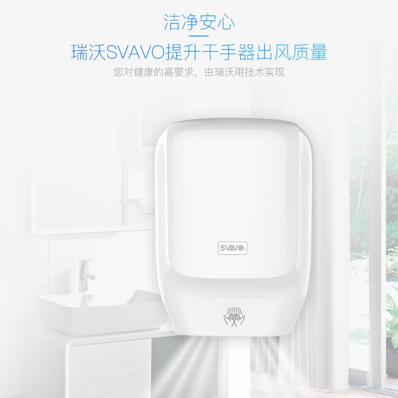 瑞沃厕所烘手器烘干机卫生间商用烘手机全自动感应干手器壁挂式