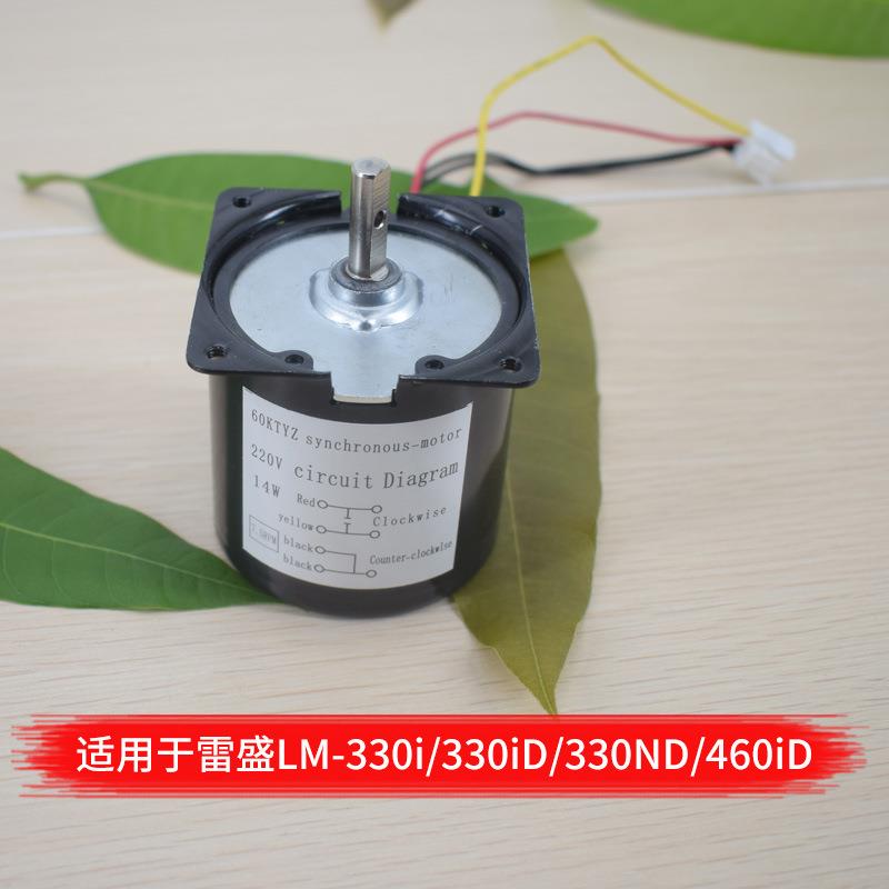 塑封机家用过塑机a4 a3过胶机雷盛460塑封机330过塑机230过胶机用