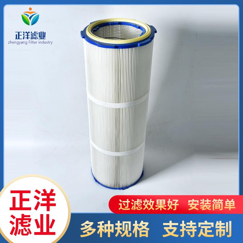 仓顶除尘器滤芯搅拌站混凝土粉尘滤筒除尘设备配件规格多样
