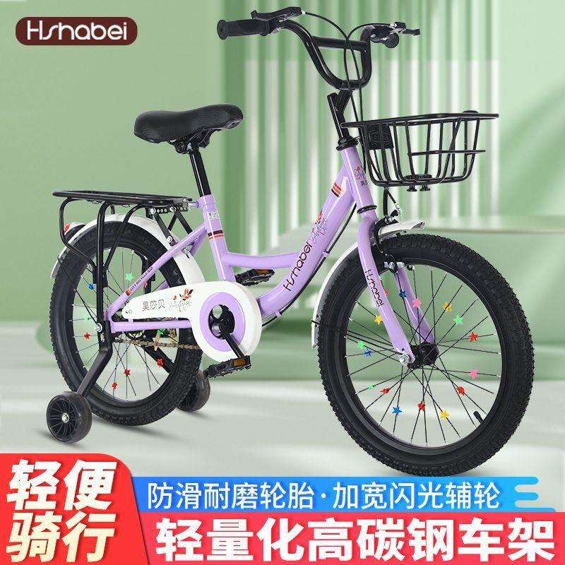儿童自行车女孩男孩6-8-12岁学生车16寸18寸20寸中大童脚踏车厂