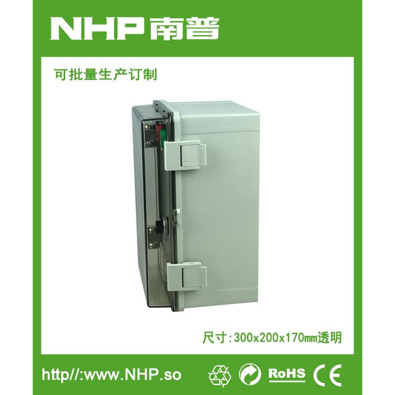 NHP南普 批量订制 防水电源箱 水泵动力配电箱 IP66防水盒