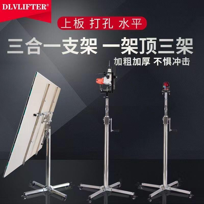 木工吊顶神器石膏板埃特板升降机不锈钢装修天花板封板手摇支架