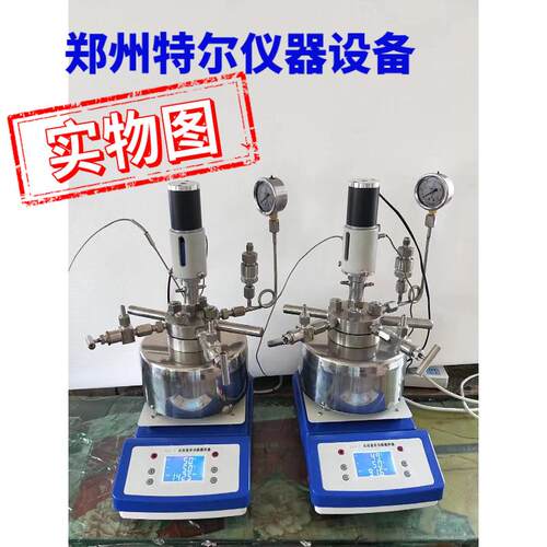 微型磁力搅拌高压反应釜50ML100ML500ML不锈钢加氢高温高压反应釜
