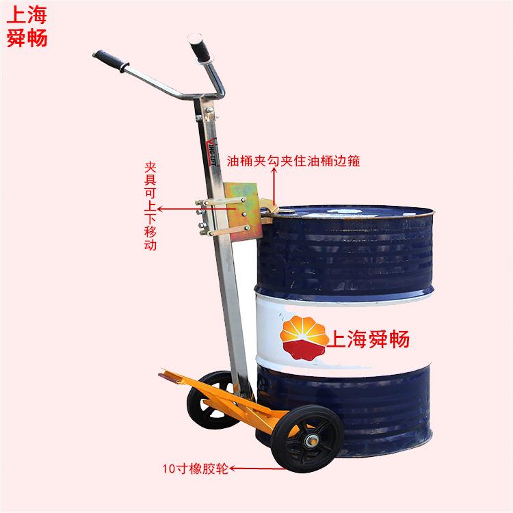 供二轮小型油桶手推车 上下可调节型圆桶搬运车 油桶搬运夹桶器
