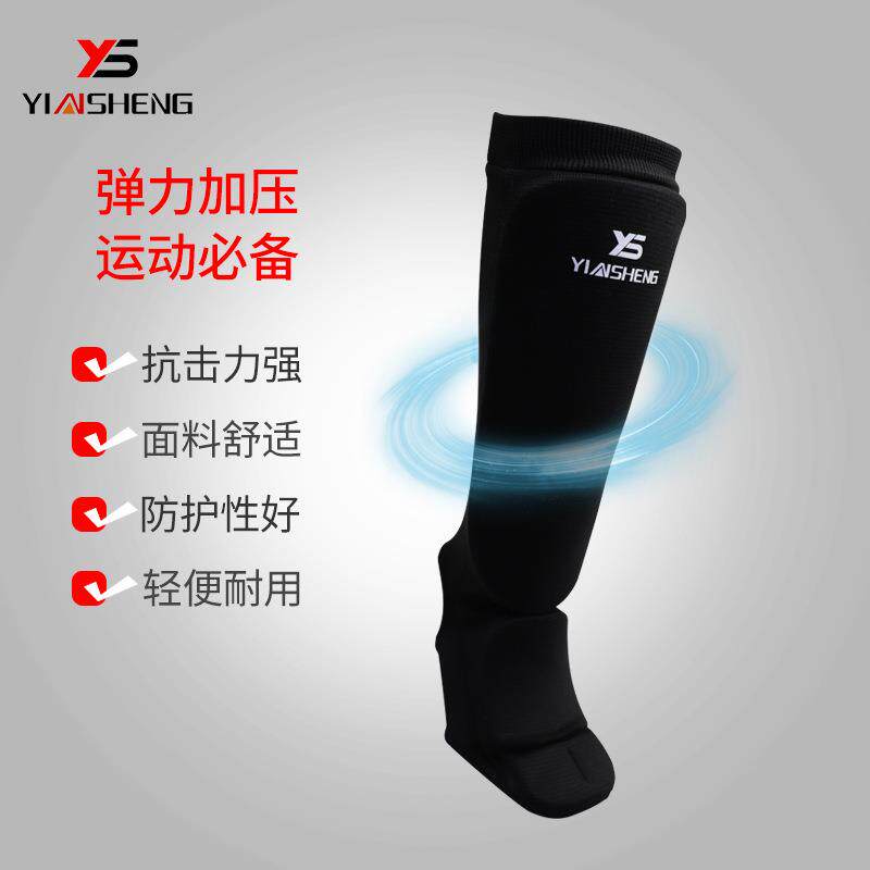 银盛护腿护小腿空手道护腿搭扣护腿泰拳护脚背护胫骨带脚趾跆拳道