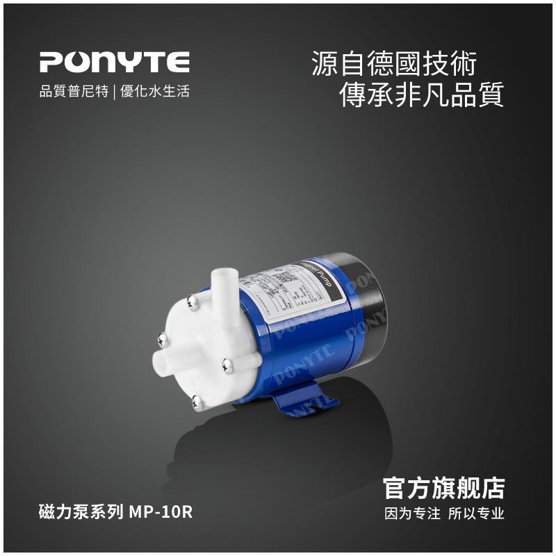 磁力泵 MP-10R 220V微型磁力循环泵 耐高温防腐耐酸碱化工磁力泵