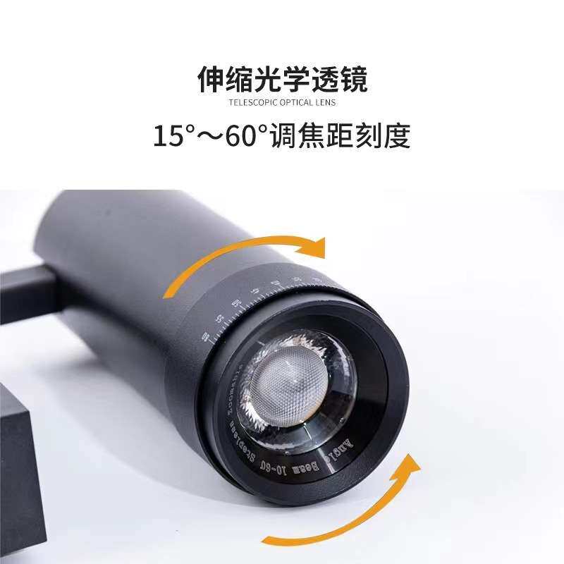 LED变焦轨道灯美术馆字画展览服装聚光灯可调焦可做调光COB导轨灯