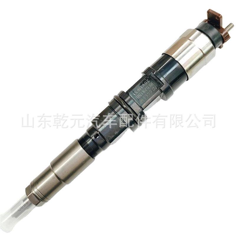 喷油器总成 RE529150 共轨喷油嘴总成