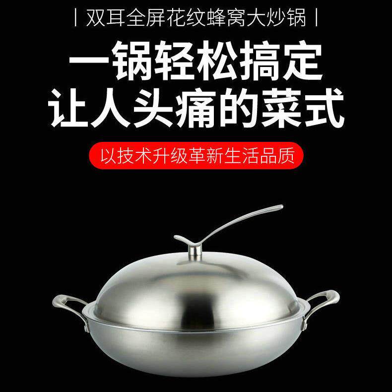304不锈钢炒锅 不粘锅双耳炒锅家用不锈钢平底锅炒菜锅电磁炉