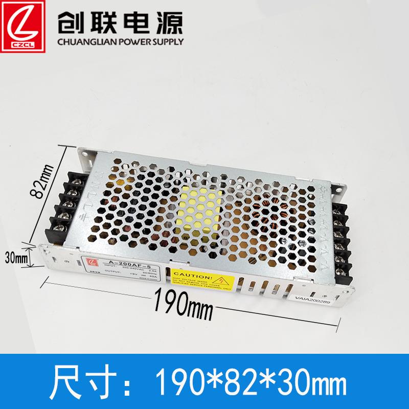 现货200W 40A 5V超薄led显示屏电源A-200AF-5常州创联开关电源
