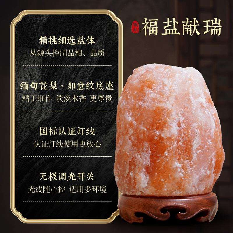 喜马拉雅盐灯天然矿物粉岩灯鹽燈海盐氛围床头桌面台灯小夜长明灯