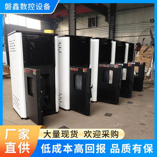 生物质颗粒炉家用柴火炉地暖水暖炉冬季烧木柴燃料两用采暖炉子