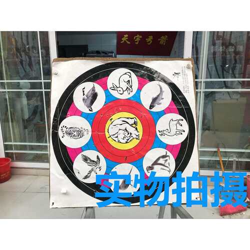 厂家直销60*60*12cm稻草芯箭靶户外训练射箭馆靶场专用草靶箭靶
