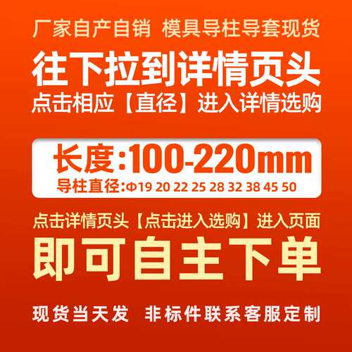 TRP滚珠导柱导套精密滚珠胶铝铜套22滑动模具配件固定挡块