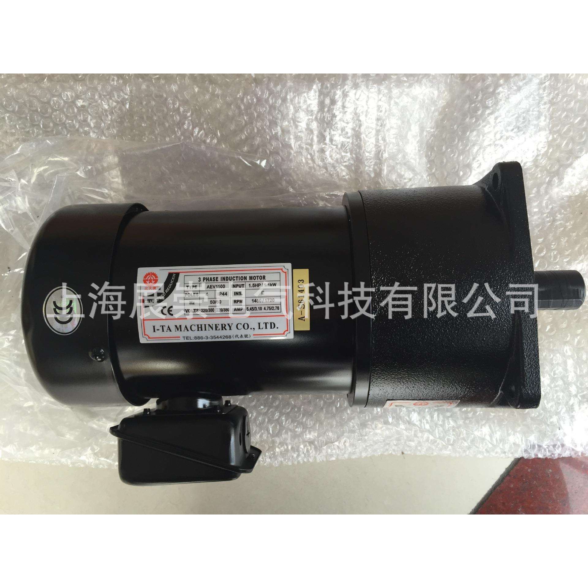 1.5HP 1:60 FME28 AEV1100 1.13KW 北大牌排屑马达 电机