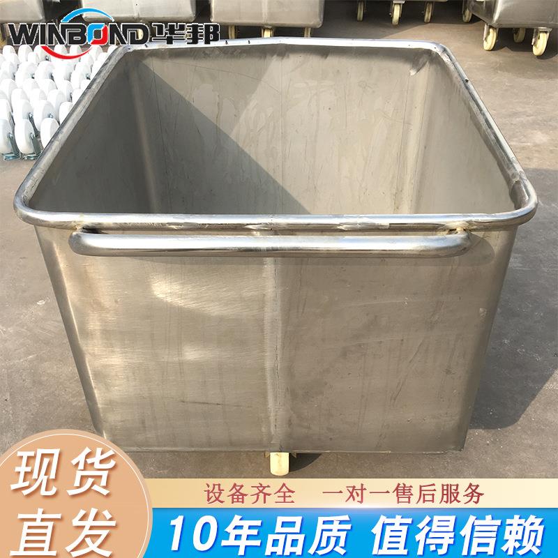 厂家供应 家禽屠宰周转工具车 不锈钢食品推车 肉类翻斗小料车