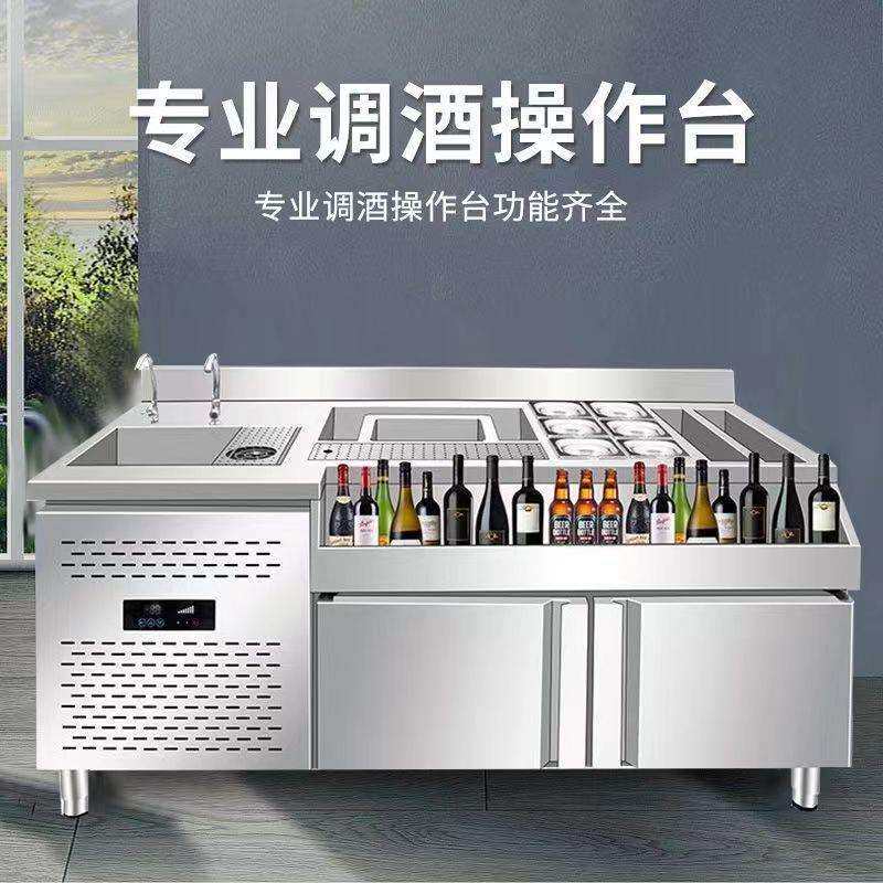 不锈钢调酒台 工作台鸡尾酒清吧酒吧全套调酒设备操作 吧台调酒柜