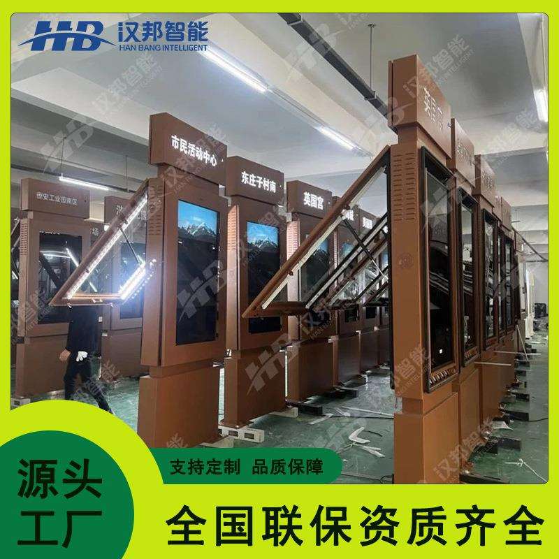 电子站牌语音提示到站智慧交互候车亭远程发布信息图片滚动灯箱屏