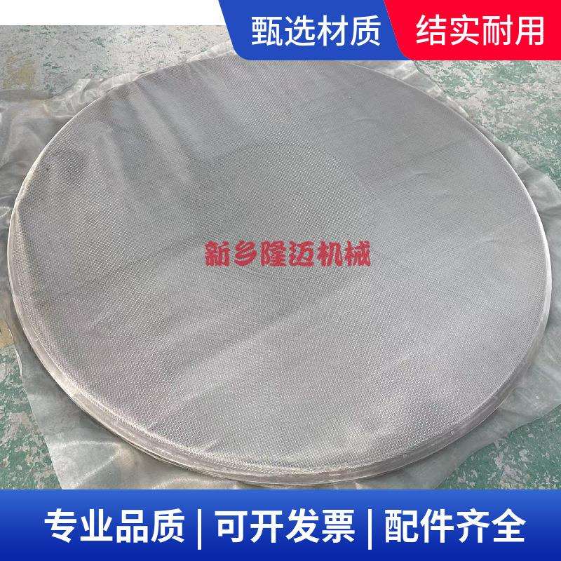振动筛网架老松式 子母网件304不锈钢筛 旋振筛绷网圈震动筛配件