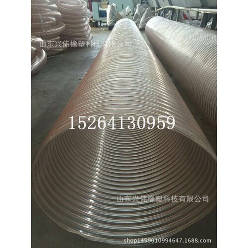 PU透明钢丝耐磨吸尘软管150mm180mm200mm 工业透明聚氨酯吸尘管