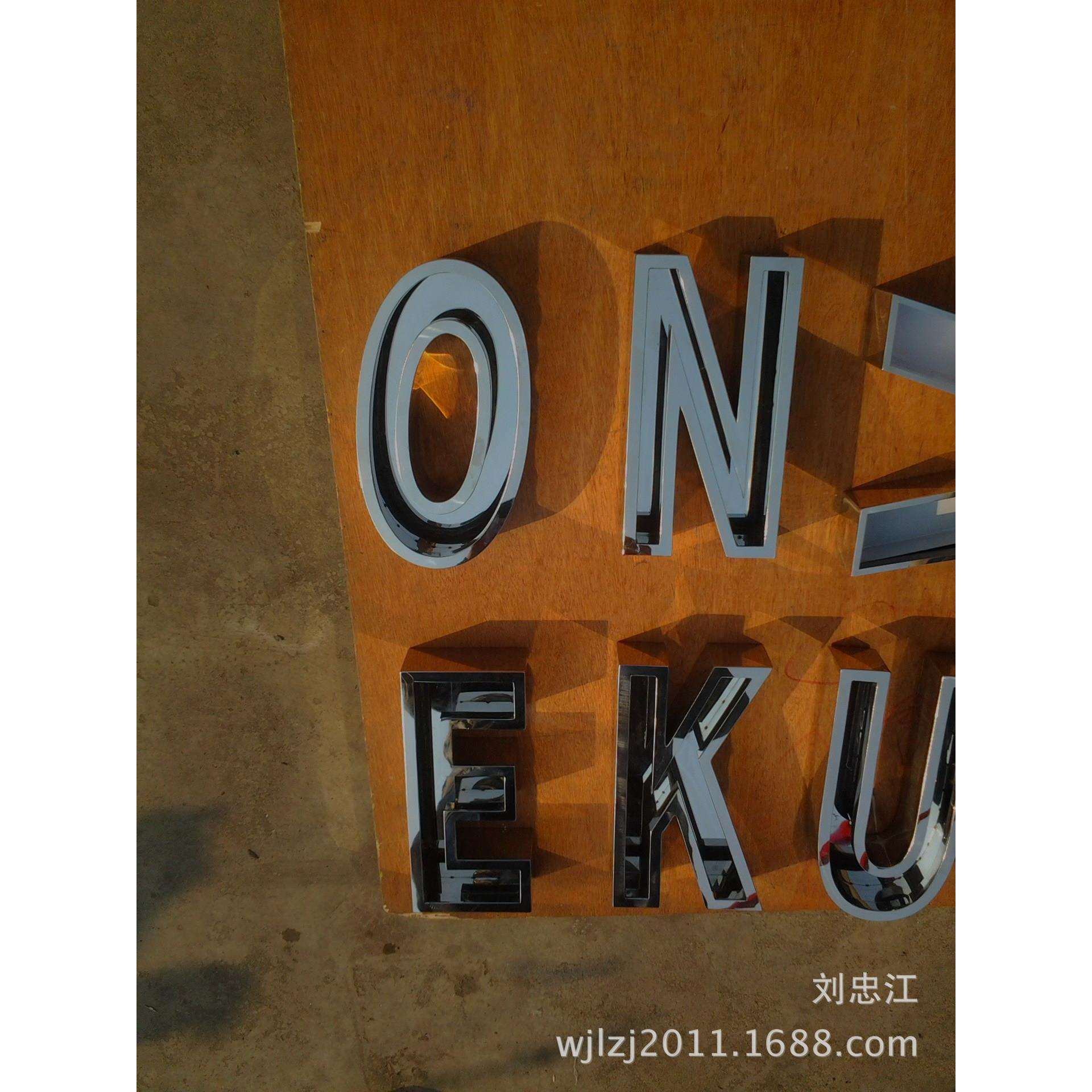 (厂家直销)树脂发光字 led发光字 迷你发光字 不锈钢字