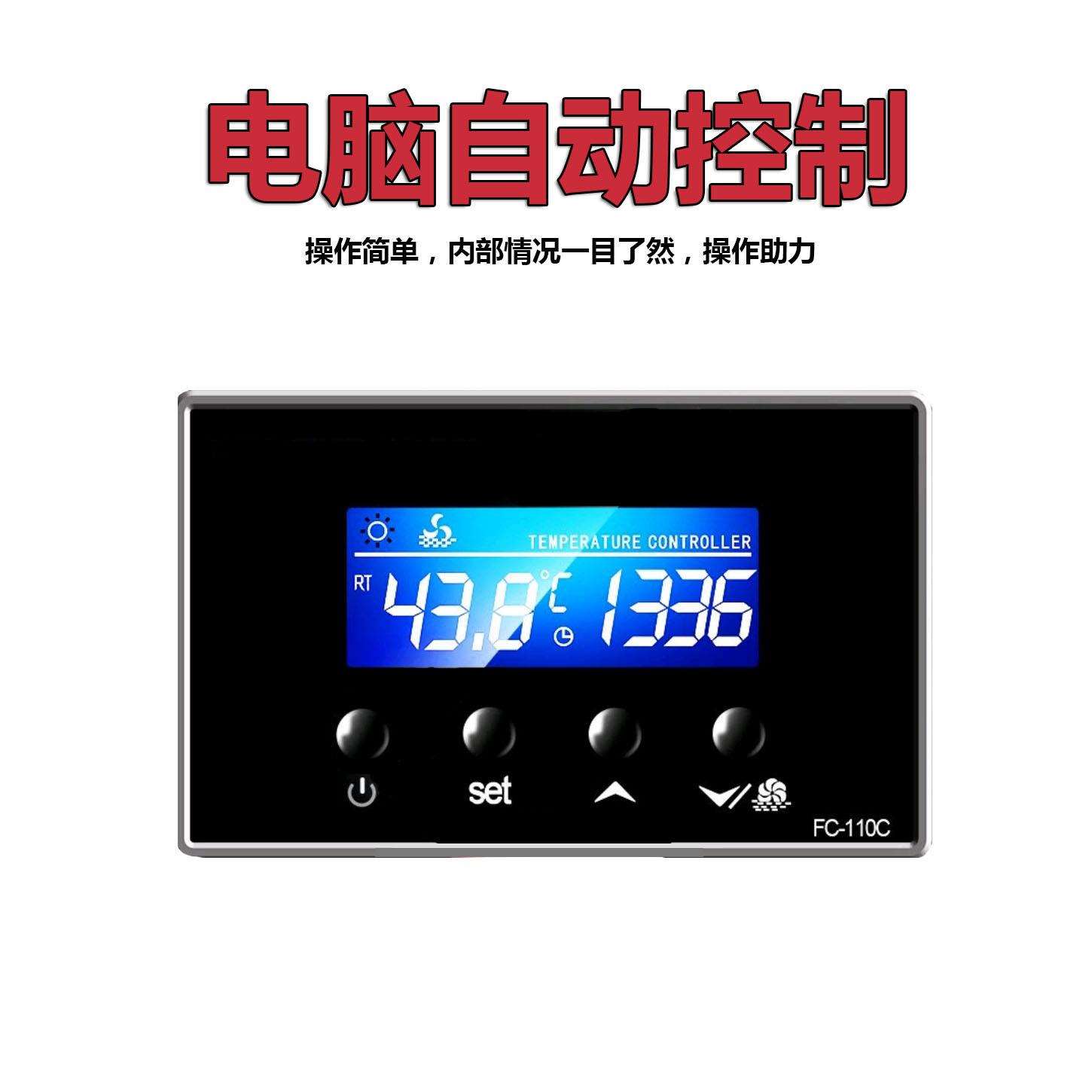 商用酸奶机智能全自动水果捞醒发箱米酒发酵机恒温灭菌冷藏酸奶柜