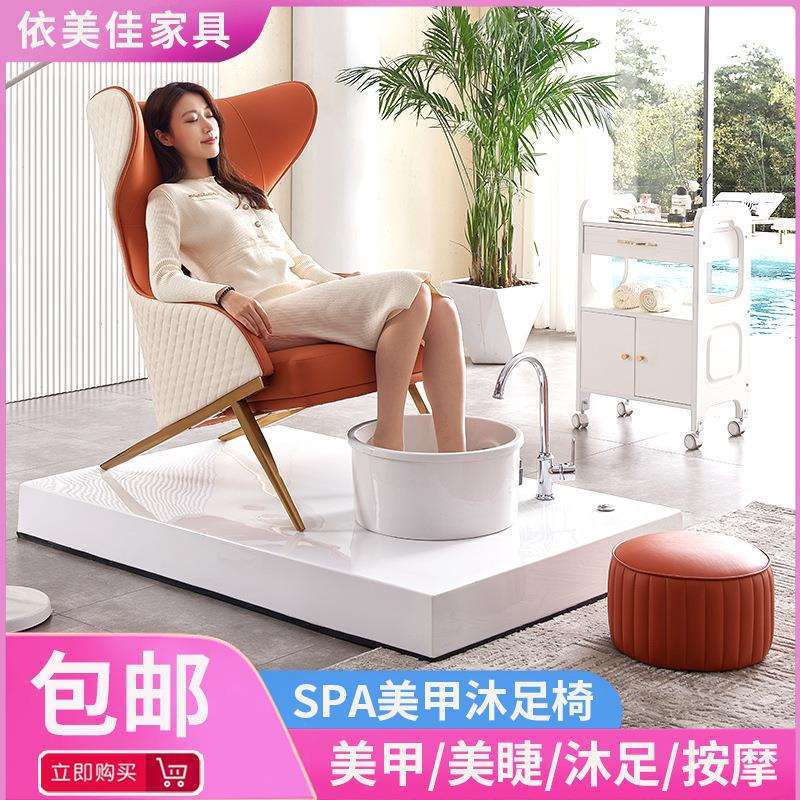 美甲沙发电动足浴按摩椅手足护理多功能洗脚椅专用美睫沙发美足椅