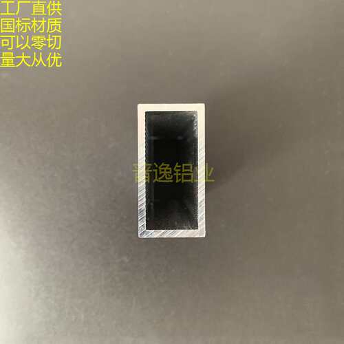 铝合金方管30x50x5方管型材 铝方通 矩形管 硬质空心四方管型材