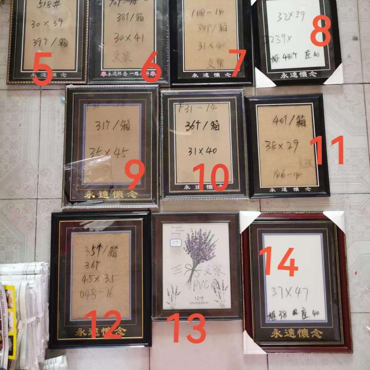 相框 祭祀灵堂用品 塑料遗像框 怀念相框 灵堂布置 殡葬用品