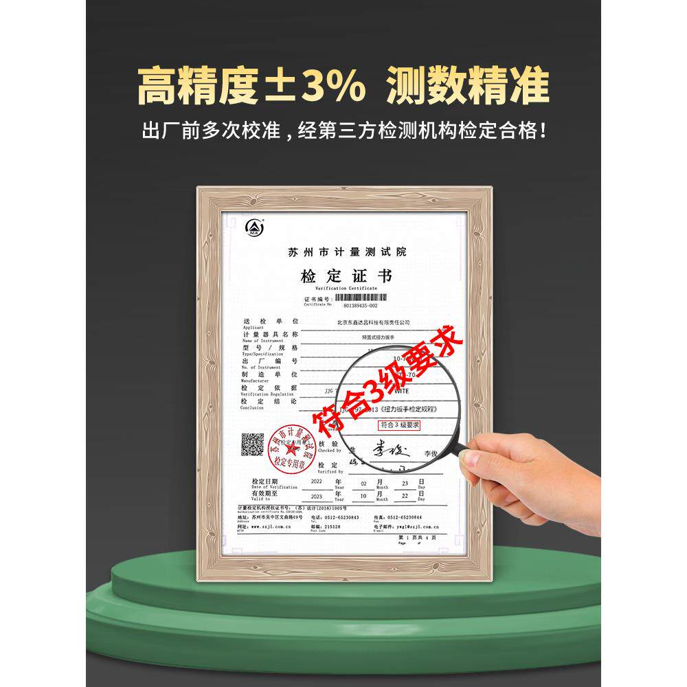 WITE开口扭力扳手可调式预置高精度可换头力矩扭矩公斤插口活动头