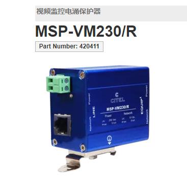 法国CITEL西岱尔B180-06D3数据通信网络电涌保单元