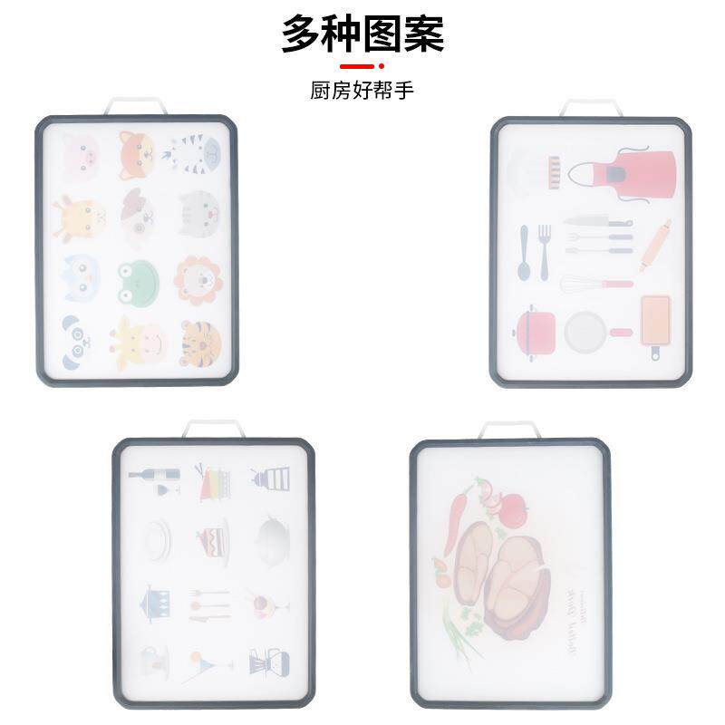 不锈钢304分类砧板厨房两用双面切水果案板分类塑料案板解冻菜板